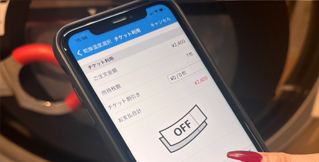 法人様には領収書発行も可能