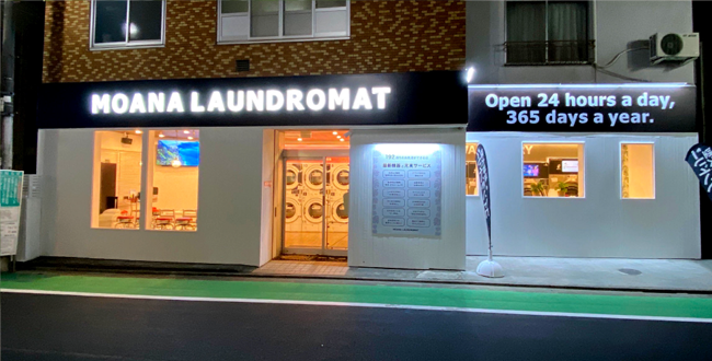 24時間365日営業いつでも便利