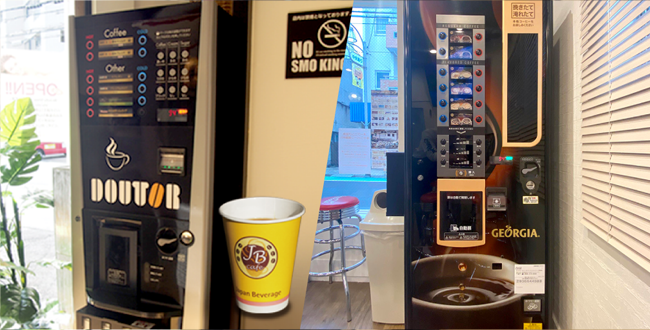 挽きたて珈琲の自販機を各店で設置販売中！